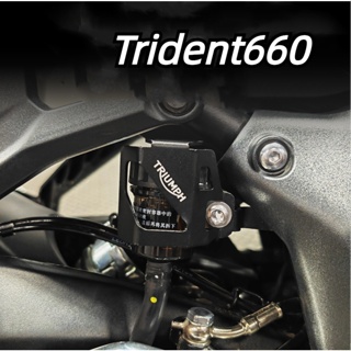 Suitable for Triumph Trident660 motorcycle modified aluminum rear brake oil pot cover oil cup cover