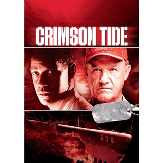 Crimson Tide คริมสัน ไทด์ ลึกทมิฬ (1995) DVD หนัง มาสเตอร์ พากย์ไทย