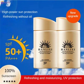 ครีมกันแดดนมวัวฮัน Lixi ขวดทองขนาดเล็กครีมกันแดดกำลังสูงครีม SPF50แยกกันน้ำป้องกันรังสียูวีครีมกันแดดฤดูร้อน【Goob】