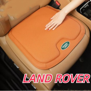 Land ROVER LOGO เบาะรองนั่ง เบาะหนัง Napa เบาะรองนั่ง เมมโมรี่โฟม ผ้าสักหลาด ระบายอากาศ ฤดูร้อน