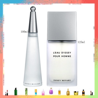 Issey Miyake LEau DIssey Pour Homme For Men EDT 125 ml / Issey Miyake LEau dIssey Eau de Toilette 100 มล กล่องซีล