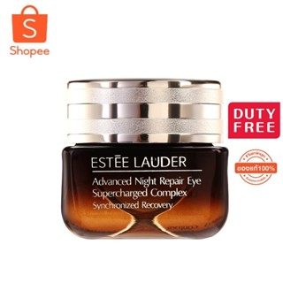 เอสเต้  Estee Lauder advanced night repair eye supercharged complex 15ml บำรุงรอบดวงตา/ครีมทาตาเอสเต้ เจลบำรุงรอบดวงตา