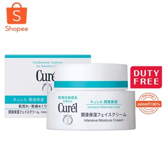 Curel INTENSIVE MOISTURE CARE Intensive Moisture Cream 40g