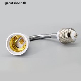 Greatshore อะแดปเตอร์แปลงฐานหลอดไฟ E27 เป็น E27 180 มม. E27-E27 สําหรับหลอดไฟ TH