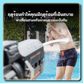 ปืนฉีดน้ำ S76 Electric Water Gun ความจุขนาดใหญ่ 750ml ปืนฉีดน้ำขนาดใหญ่ Electric Burst Digital Display ช่วง 12 m.