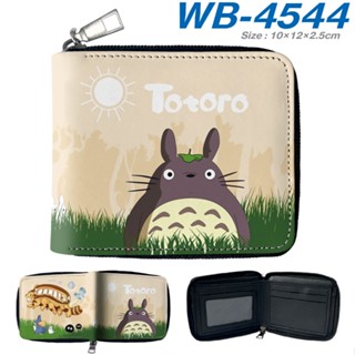 กระเป๋าสตางค์ ใบสั้น ลายการ์ตูน Totoro 3 มิติ น่ารัก ใส่เหรียญได้ เหมาะกับของขวัญ สําหรับเด็กนักเรียนผู้ชาย และเด็กผู้หญิง