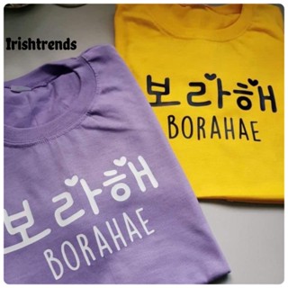 【เสื้อยืดใหม่】Borahae Aesthetic minimalist tshrt and Unisex high-quality