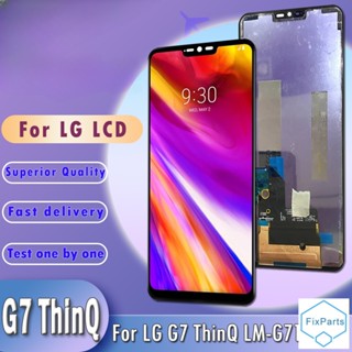 ชุดประกอบหน้าจอสัมผัสดิจิทัล LCD สําหรับ LG G7 G710EM G710PM G710VMP G7 ThinQ G710 G710TM G710N G710VM