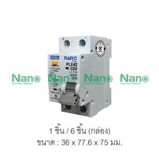 เซอร์กิตเบรกเกอร์กันดูด NANO PLUS 2Pole 10kA 50A