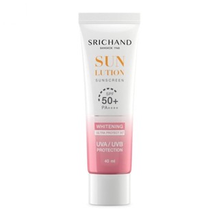 Srichand ศรีจันทร์ ครีมกันแดด ซันลูชั่น สกิน ไวท์เทนนิ่ง ซันสกรีน SPF50+ PA++++ 40มล.