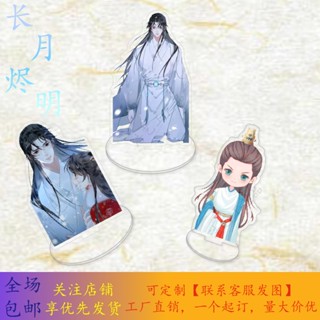 สินค้าใหม่ พร้อมส่ง พวงกุญแจ คลิป PP สองด้าน ลายการ์ตูนอนิเมะ Nagatsuki Ashes Dawn Zuosuro Winxi