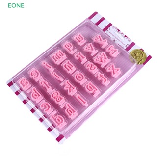 Eone ขายดี แม่พิมพ์ตัดคุกกี้ เค้ก ลายตัวอักษร ลายนูน DIY