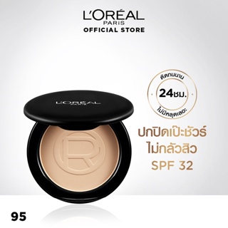 LOreal ลอรีอัล อินฟอลลิเบิล ออยล์ คิลเลอร์ ไฮ คัฟเวอร์เรจ พาวเดอร์ SPF32 PA+++ 6ก.