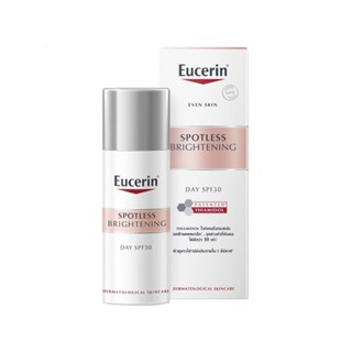 Eucerin ยูเซอริน สปอตเลส ไบรท์เทนนิ่ง เดย์ ฟลูอิด ยูวีเอ-ยูวีบี เอสพีเอฟ 30