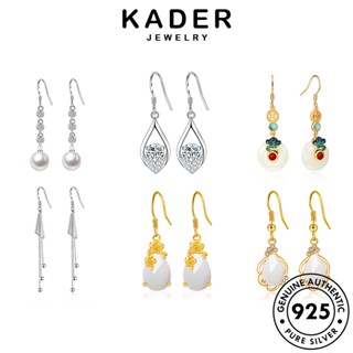 Kader ต่างหูตะขอเงิน 925 ประดับไข่มุก เพชรหยก เครื่องประดับ สําหรับผู้หญิง M009