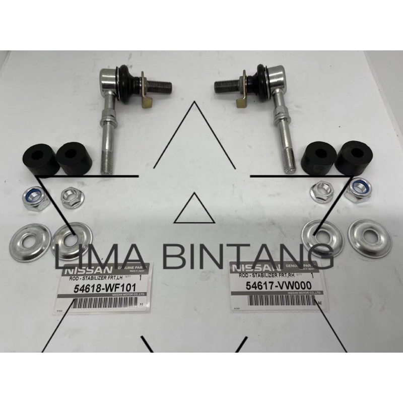 (1 PAIR) โช๊คหน้า Link / Stabilizer Link NISSAN URVAN E25 (NISSAN JAPAN)