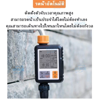 เครื่องตั้งเวลารดน้ำอัตโนมัติ Water timer Digital irrigation timer สำหรับบ้านเรือน อุปกรณ์ทำสวน อุปกรการเกษตร