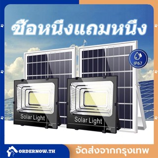 CODไฟโซล่าเซล 45w 60w ไฟโซล่าเซลล์ LED solar light แสงสีเหลือง สีขาว ไฟสปอตไลท์ ไฟ solar cell กันน้ำ IP67 รับประกัน 3 ปี