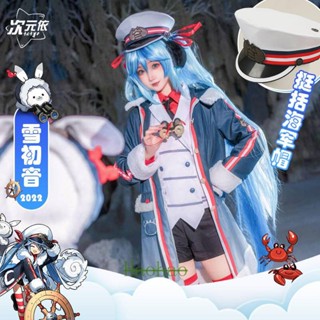 Vocaloid Hatsune miku cos 2022 miku Xue Chuyin ชุดคอสเพลย์