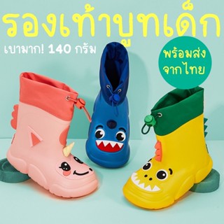 รองเท้ากันฝน แบรนด์ kocotree รุ่น light เบาพิเศษ(SHOES58)