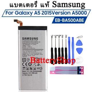 แบตเตอรี่ แท้ Samsung GALAXY A5 2015 EBBA500ABE battery Samsung Original EB-BA500ABE 2300mAh ประกัน3 เดือน