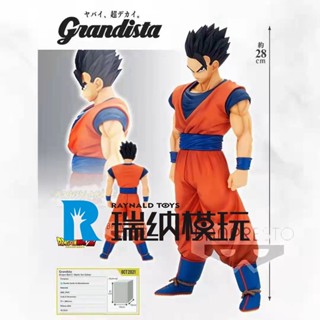 พร้อมส่ง แว่นตา ขนาดใหญ่ 28 ซม. ลาย Dragon Ball Z Grandista Son Gohan 2.0 Gros Jingpin