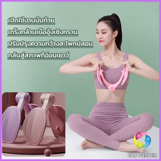 Eos อุปกรณ์ลดต้นขา เทรนเนอร์ที่บ้านช่วยสร้างกล้ามเนื้อ อุปกรณ์บริหารต้นขา Fitness machines