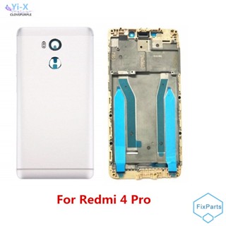 ฝาครอบแบตเตอรี่ด้านหลัง หน้าจอ LCD สําหรับ Xiaomi Redmi 4 Pro Prime