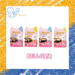 Bellotta สูตรลูกแมว  ขนาด 65 กรัม × 12 ซอง(โหล)