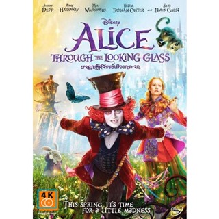 หนัง DVD ออก ใหม่ Alice Through The Looking Glass อลิซ ผจญมหัศจรรย์เมืองกระจก (เสียง ไทย/อังกฤษ ซับ ไทย/อังกฤษ) DVD ดีวี