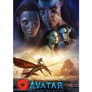 DVD Avatar 2 The Way of Water (2022) วิถีแห่งสายน้ำ (เสียง ไทยมาสเตอร์+อังกฤษ | ซับ ไทย/อังกฤษ) DVD