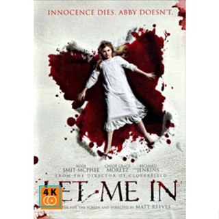 หนัง DVD ออก ใหม่ Let Me In แวมไพร์...ร้ายเดียงสา (เสียง ไทย/อังกฤษ ซับ ไทย/อังกฤษ) DVD ดีวีดี หนังใหม่