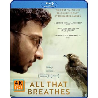 หนัง Bluray ออก ใหม่ All That Breathes (2022) อย่าให้ลมสิ้นไป (เข้าชิงภาพยนตร์สารคดียอดเยี่ยม ออสการ์ 2023) (เสียง Hindi