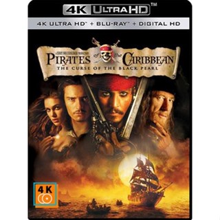 หนัง 4K ออก ใหม่ - Pirates of the Caribbean The Curse of the Black Pearl (2003) คืนชีพกองทัพโจรสลัดสยองโลก 1 - แผ่นหน