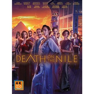 หนัง DVD ออก ใหม่ Death on the Nile (2022) ฆาตกรรมบนลำน้ำไนล์ (เสียง ไทย/อังกฤษ | ซับ ไทย/อังกฤษ) DVD ดีวีดี หนังใหม่