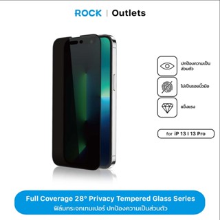 rock space ฟิล์ม 13 ฟิล์มกระจกนิรภัยฟิล์ม Privacy ปกปิดความเป้นส่วนตัว  iP 13/13Pro iP13 Pro Max