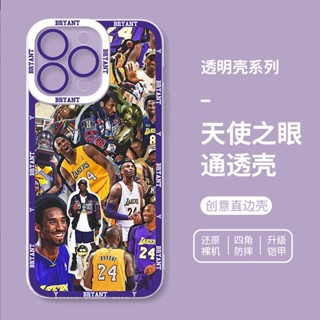 เคสโทรศัพท์มือถือแบบใส ลายบาสเก็ตบอล NBA Star Kobe สําหรับ iPhone 14 Pro Max 13 12 Mini 11 XS XR X 8 7 Plus 6S 6 SE