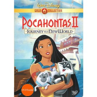 หนังแผ่น DVD POCAHONTAS 2 JOURNEY TO A NEW WORLD (1998) โพคาฮอนทัส ภาค 2 (เสียง ไทย/อังกฤษ ซับ ไทย/อังกฤษ) หนังใหม่ ดีวี