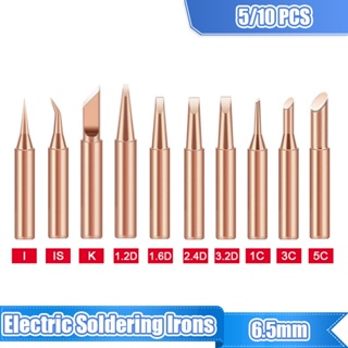 หัวแร้งเชื่อมบัดกรีไฟฟ้า ทองแดงบริสุทธิ์ 900M-T-K 5 10 ชิ้น