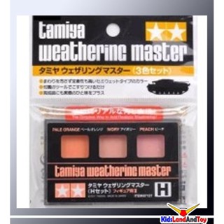 Weathering Master H Set (H pale orange / ivory / peach)