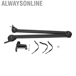 Alwaysonline Microphone Arm Stand Professional High Load Bearing