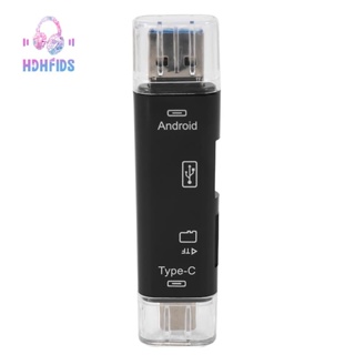 5-in-1 เครื่องอ่านการ์ด OTG อเนกประสงค์ Micro-SD SD Card USB รองรับ TF Android Type-c โทรศัพท์ คอมพิวเตอร์ Type-c