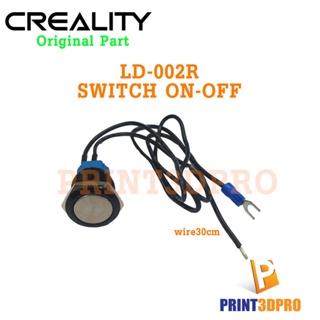 Creality Part LD-002R Switch ON-OFF F