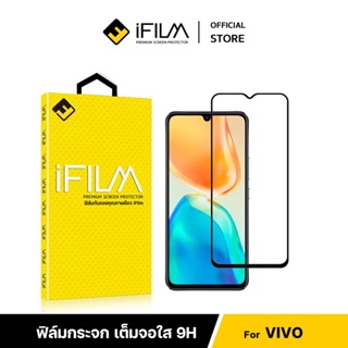 [Official] iFilm ฟิล์มเต็มจอใส HD For VIVO X70 V25 V23 V21 V20 V19 V17 ฟิล์มกระจก นิรภัย Film HD Screen