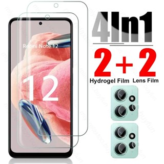 4in1 For Xiaomi Redmi Note 12S 12 pro plus 5G 4G Discovery Turbo Explorer Screen Soft Protector Clear Hydrogel Film + Camera Lens film