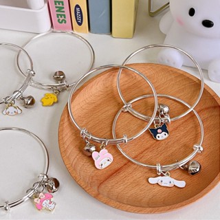 Sanrio My Melody Kuromi Cinnamoroll Bell สร้อยข้อมือ ผู้หญิง สีเงิน เปิด ปรับได้ สร้อยข้อมือการ์ตูนน่ารัก คู่รัก แฟนเบลล์ สร้อยข้อมือ เครื่องประดับ ของขวัญวันเกิด