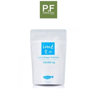 ime Fish Collagen peptide  100 g. / ไอเม่ คอลลาเจนเปปไทด์ 100 กรัม