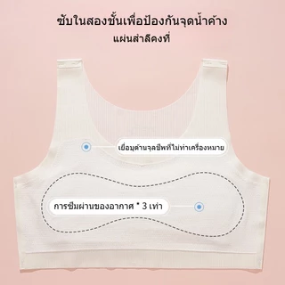 เสื้อกล้ามเด็กผู้หญิง มีสีโทนชมพู, ซับใน เด็ก หญิง เหมาะสําหรับอายุ 7 8 9 11 13 ปี, ชุดชั้นใน เด็ก ผู้หญิง 12 ปี เหมาะสําหรับกีฬาและนักเรียน, เสื้อใน ผู้ 10 ปี สะดวกสบายและระบายอากาศได้ดี, ชั้น ซับ first bra