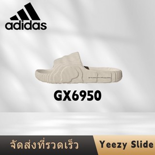 รองเท้าผ้าใบ Adidas Originals Adilette GX6950 งานเหมือนในภาพ100%🎁