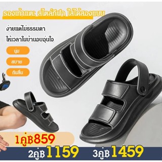[Cod] รองเท้าแตะ สไตล์สปอร์ต ใส่ได้สองทาง